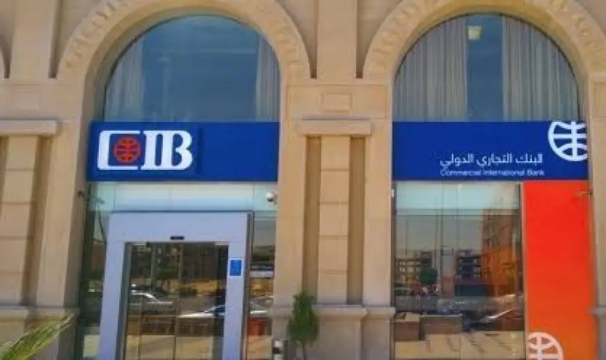 البنك التجاري الدولي يرفع حد شراء العملات الأجنبية للمسافرين إلى 10 آلاف دولار