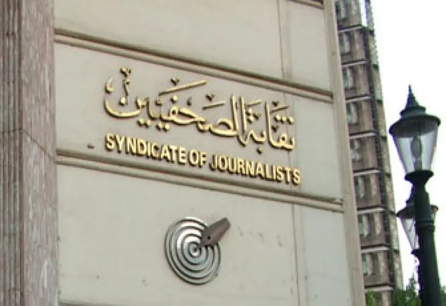 إطلاق أسماء الشهداء على بعض جوائز الصحافة المصرية.. ويوم تضامني بنقابة الصحفيين السبت المقبل