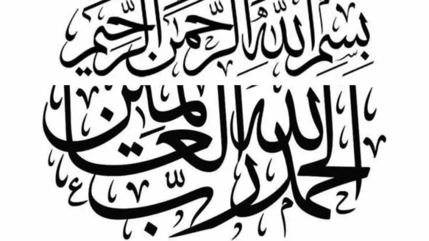الأوقاف تحتفي باليوم العالمي لفن الخط.. وتؤكد دور الخط العربي في صون التراث وإبراز الإبداع الإسلامي