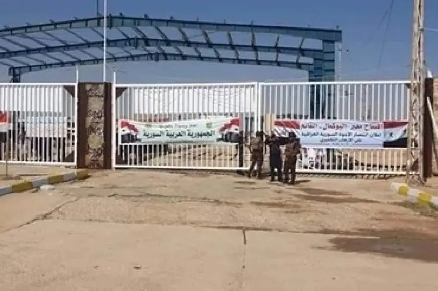 العراق ينفي إغلاق منفذ القائم الحدودي مع سوريا