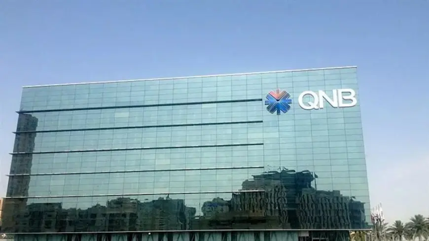 بنك QNB يخفض عمولة المعاملات الدولية إلى 2% عبر الـ”كريدت كارد”