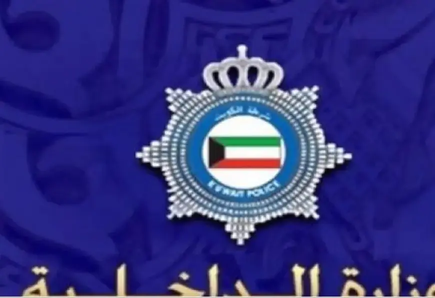 الداخلية الكويتية: جميع جنسيات العالم مرحب بها في البلاد باستثناء «جنسية الاحتلال»