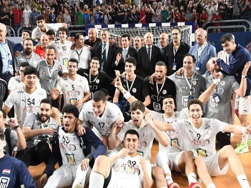 خالد فتحي: مكافأة استثنائية لمنتخب الناشئين بعد التأهل لربع نهائي مونديال اليد