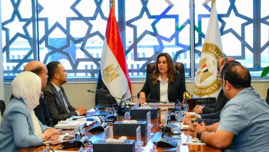 منال عوض تناقش مع القائمين على منظومة التفتيش البيئي مقترحات وآليات تطوير العمل والخطط المستقبلية