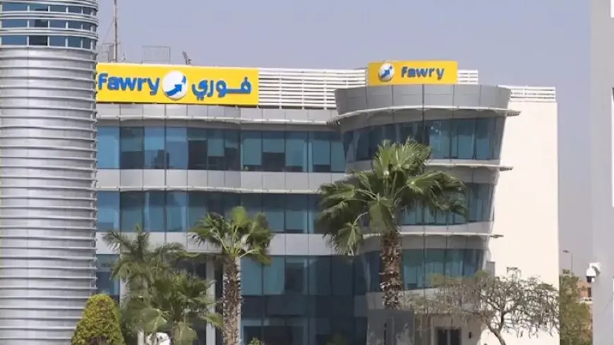 أرباح “فوري” تقفز 100% بالنصف الأول العام الحالي إلى 1.3 مليار جنيه