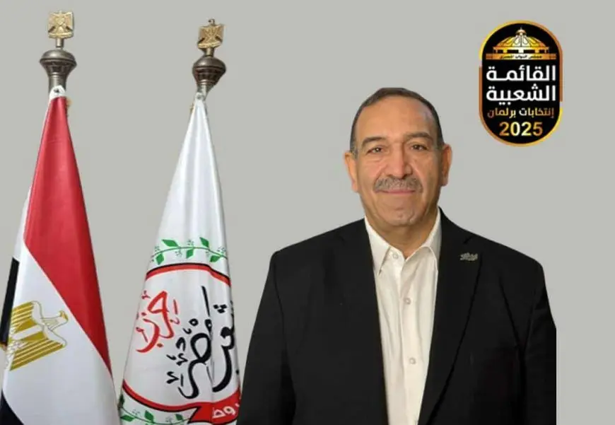القائمة الشعبية تبدأ تلقى طلبات الترشح لانتخابات مجلس النواب 2025
