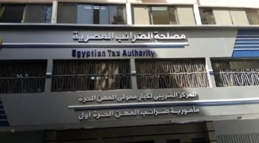 الضرائب تنفي تحصيل أي رسوم لحضور ندواتها ومؤتمراتها التوعوية