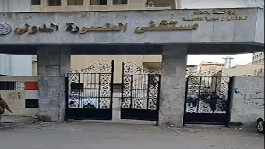 تناول مضاد حيوي.. مستشفى المنصورة الدولي ينقذ حياة رجل أصيب بمتلازمة خطيرة