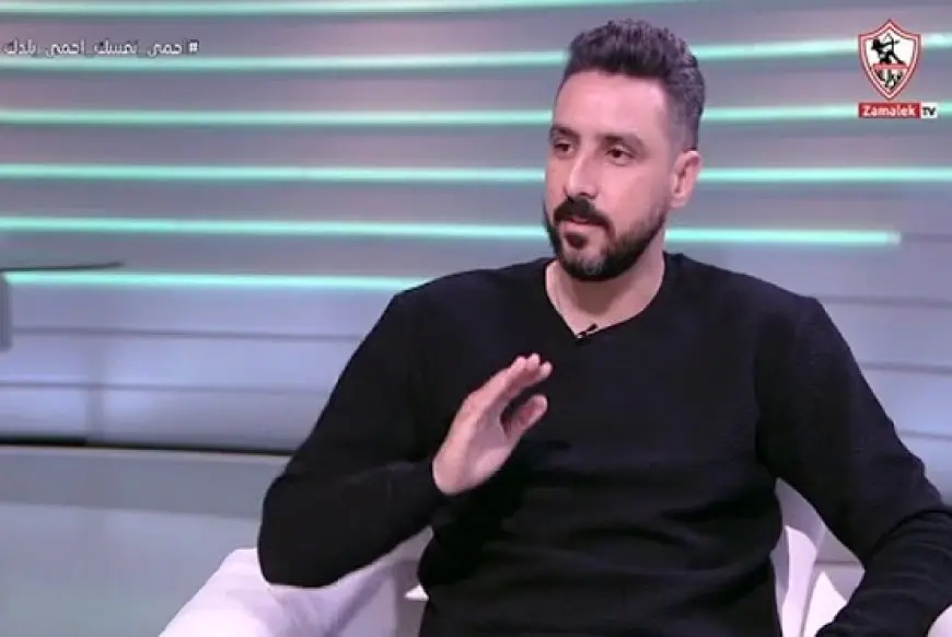 نجم الزمالك السابق: مواجهة المقاولون صعبة.. والشباك النظيفة طريقة الفوز