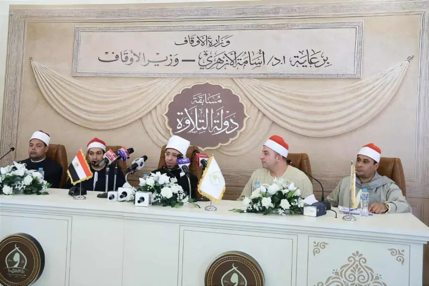 وزير الأوقاف يتفقد لجان تصفيات «دولة التلاوة»: المقامات الصوتية ليست غاية في ذاتها إنما علوم خادمة للنص القرآني