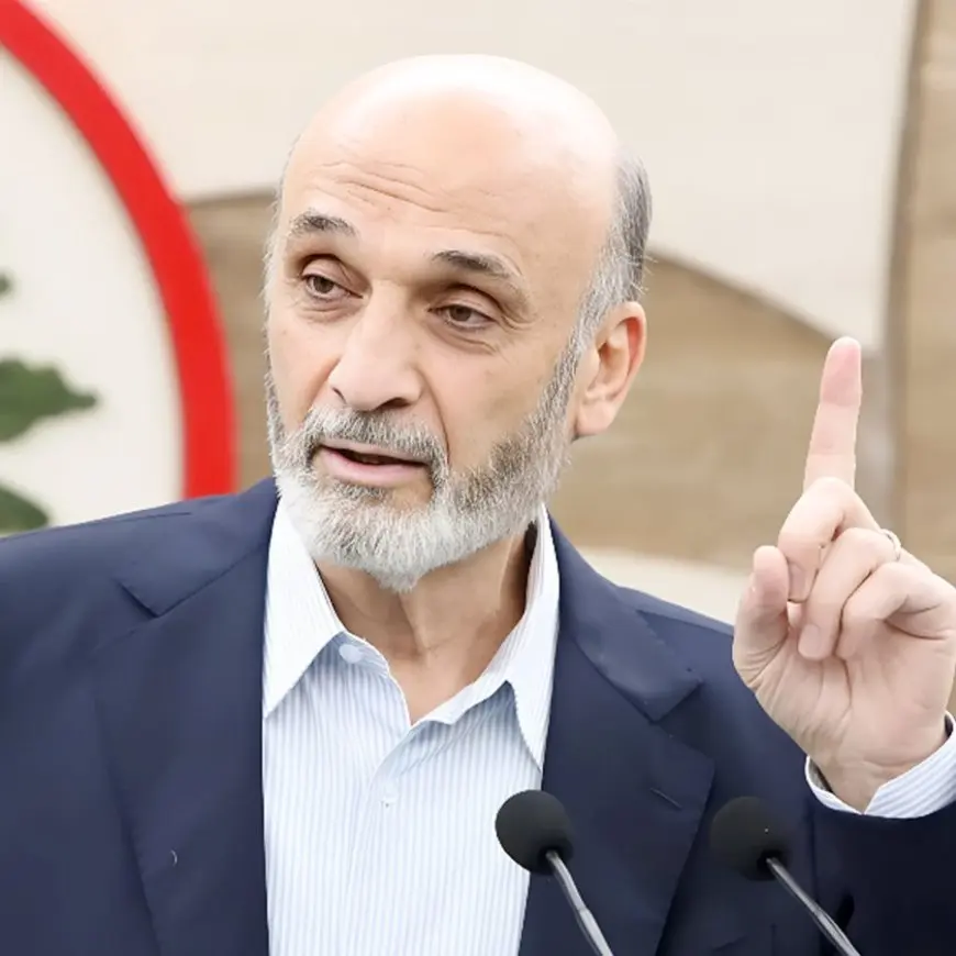 سمير جعجع عن آخر خطاب لأمين عام حزب الله: تهديد للحكومة والمؤسسات الدستورية