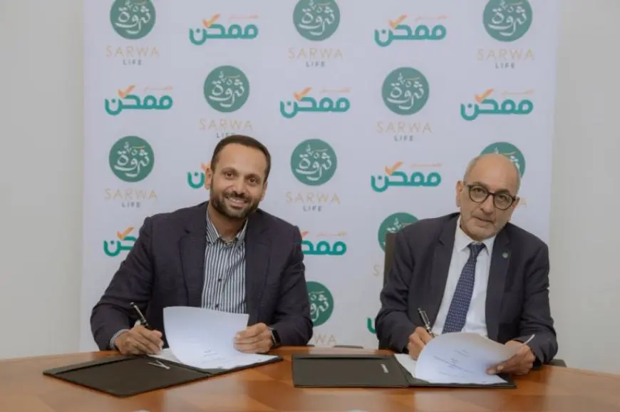 خطوة جديدة نحو التحول الرقمي.. «ثروة حياة» توسّع قنوات سداد أقساط وثائق التأمين بالتعاون مع «الأهلي ممكن»