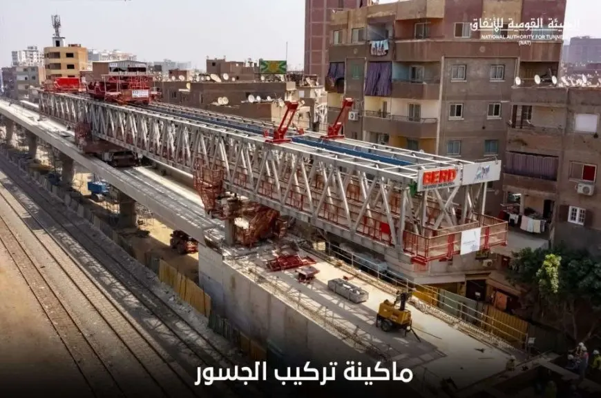 الهيئة القومية للأنفاق: واجهنا تحديات التربة خلال تنفيذ الخط الثالث للمترو.. واستخدمنا 3 أنواع من ماكينات الحفر