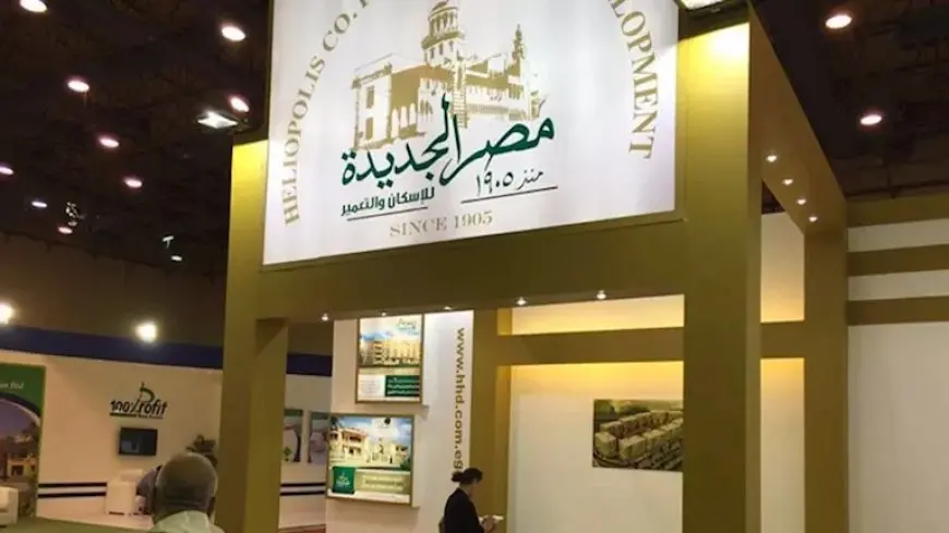 “مصر الجديدة للاسكان والتعمير” تعلن طرح وحدات سكنية بـ 2.250 مليار جنيه سبتمبر المقبل