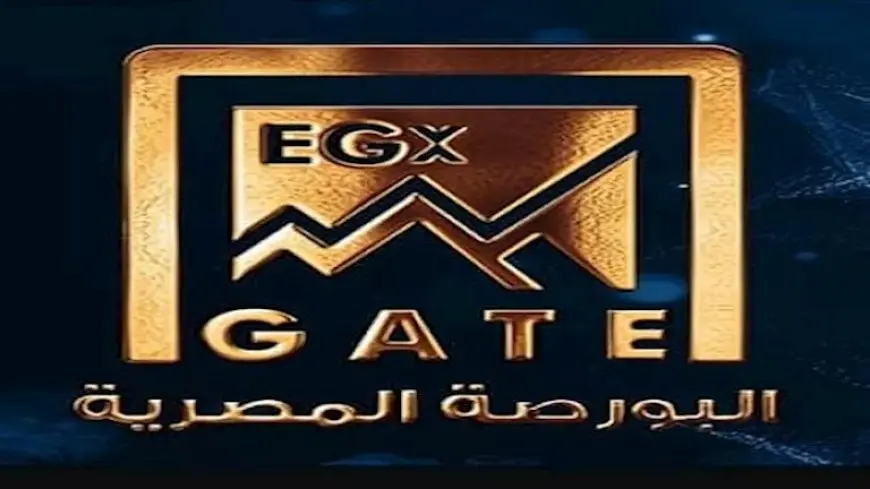 بعد إطلاقه رسميا.. تعرف على خطوات تحميل تطبيق البورصة المصرية الجديد