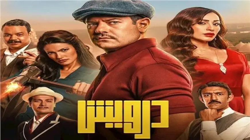 إيرادات السبت.. “درويش” الأول و”الشاطر” يتفوق على “روكي الغلابة”