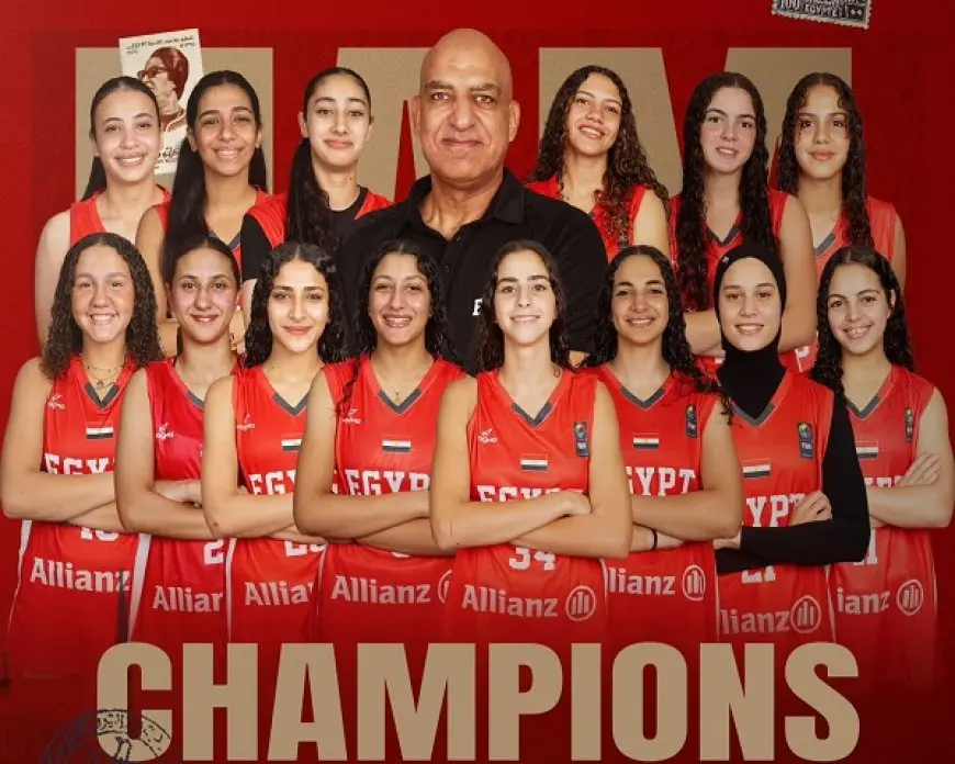 منتخب الناشئات يفوز على تونس ويتوج بالبطولة العربية لكرة السلة