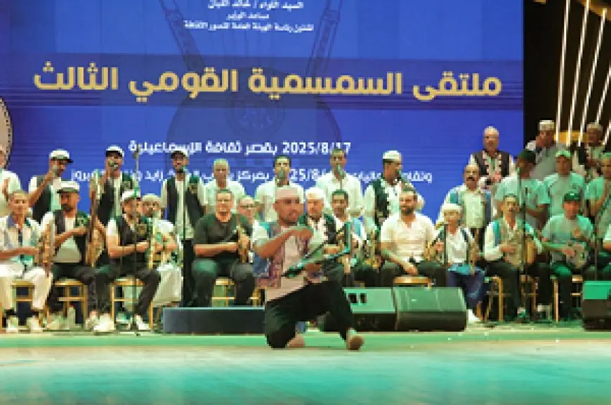 الليلة.. فلكلور مدن القناة في عروض ملتقى السمسمية بشاطئ الفيروز ومركز شباب الشيخ زايد