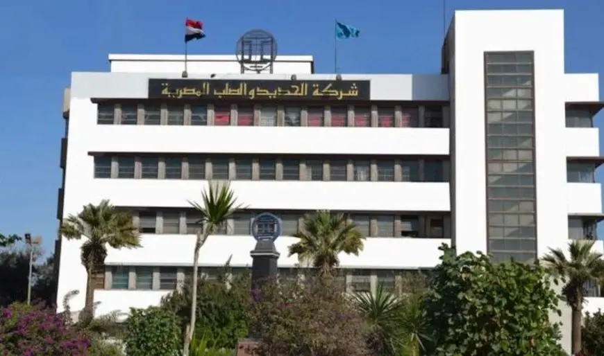 في إفصاح رسمي.. شركة الحديد والصلب تنفي وجود خطط لتحويل مصنعها في حلوان إلى مجمع نسيج