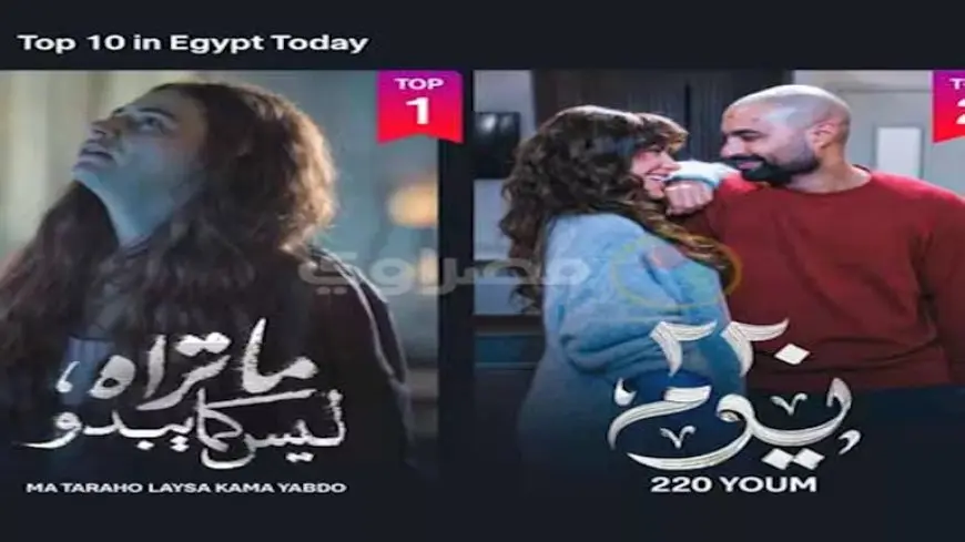 “بتوقيت 2028”.. ثاني حكايات “ما تراه ليس كما يبدو” يتصدر المشاهدة عبر المنصات