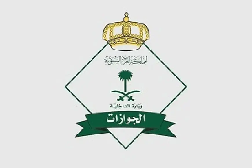 السعودية تدعو للاستفادة من مبادرة تمديد تأشيرة الزيارة لغرض المغادرة النهائية