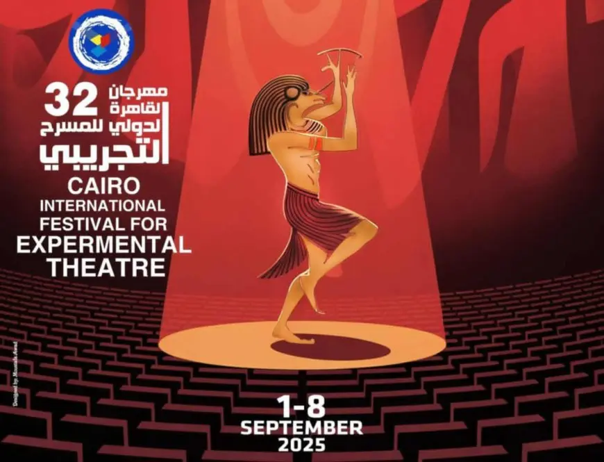 مهرجان القاهرة للمسرح التجريبي يكشف بوستر دورته 32 ويختار 3 عروض من بين 200 عمل للمشاركة