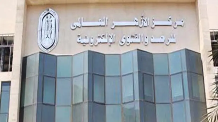 الأزهر للفتوى: العمل الإنساني الحق يبدأ من غزة ودعم صمود شعبها واجب ديني وأخلاقي