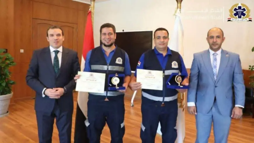هيئة الإسعاف تهدي درعا ومكافأة مالية للطاقم صاحب واقعة رد مليون و500 ألف جنيه