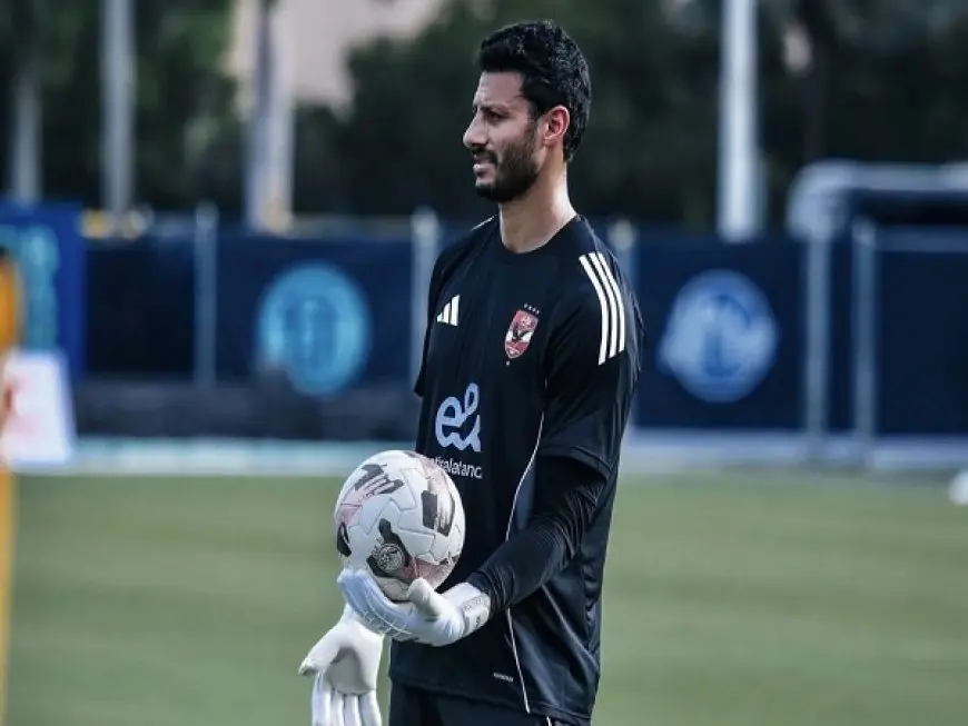 الأهلي يمنح الشناوي حرية تحديد موعد عودته للتدريب