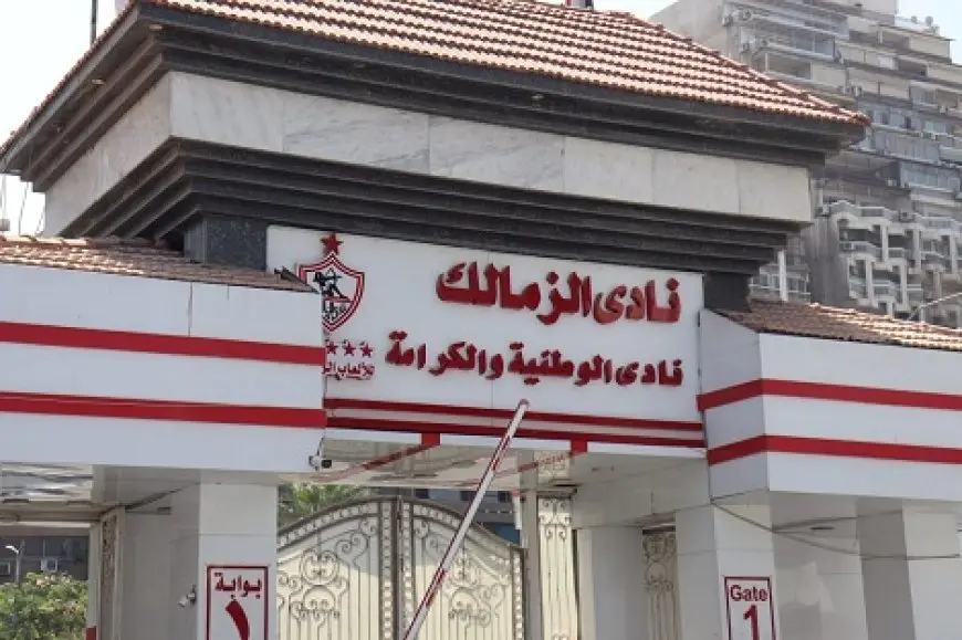 الزمالك: لابد من محاسبة الشخص الذي أعد بيان وزارة الإسكان.. وقرار الإنذار لم يصل للنادي