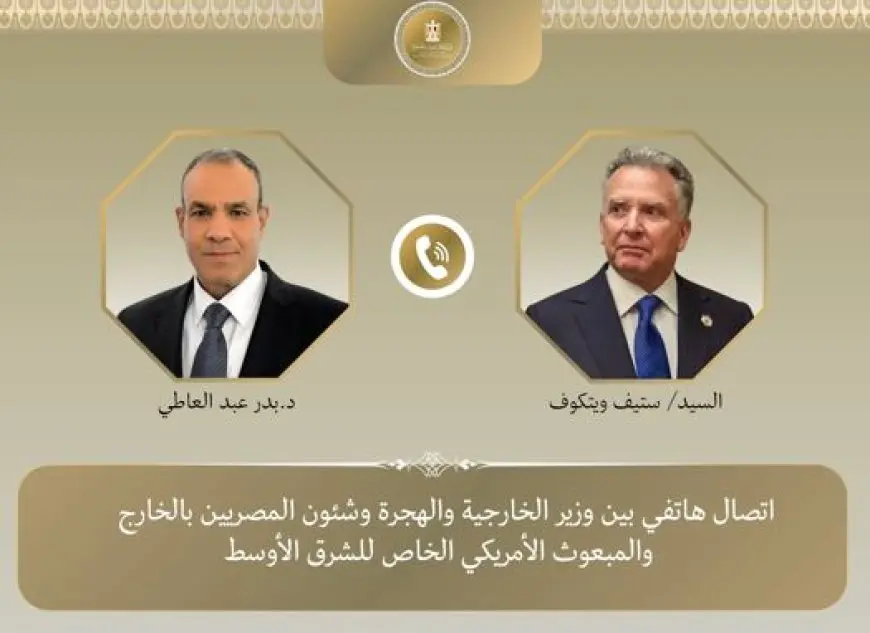 وزير الخارجية: يجب استغلال موافقة حماس على المقترح الأمريكي للتحرك لوضع حد لهذه الحرب غير العادلة