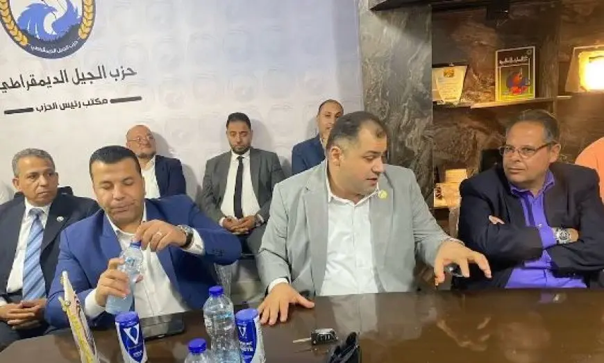 رئيس حزب الجيل الديمقراطي: أعتبر انتخابات مجلس الشيوخ «غير مكتملة» بسبب فوز القائمة بالتزكية