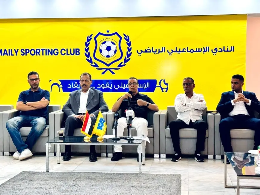 الإسماعيلي يتقدم باحتجاج رسمي ضد طاقم تحكيم لقاء الاتحاد