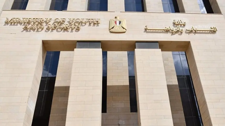 بعد تصديق الرئيس على تعديلات قانون الرياضة.. وزارة الشباب تعمم على المديريات الترتيبات التنفيذية