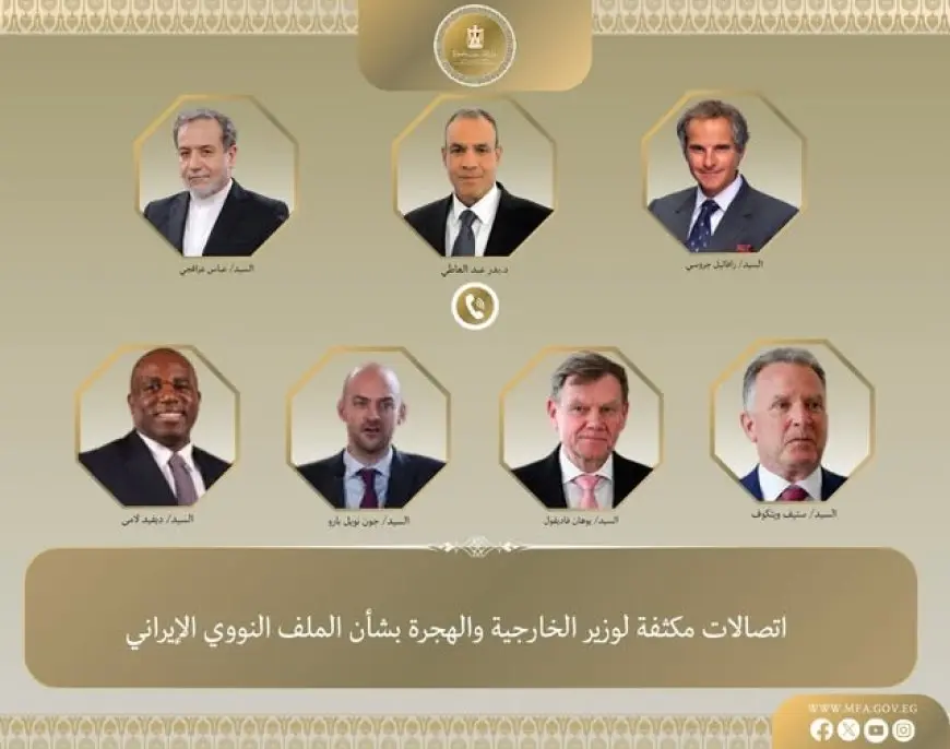 وزير الخارجية يجري اتصالات مكثفة بشأن الملف النووى الإيرانى