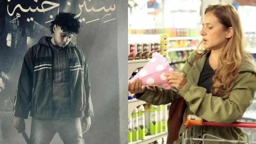 مهرجان الجونة السينمائي يعود لعرض فيلم روائي طويل في الافتتاح