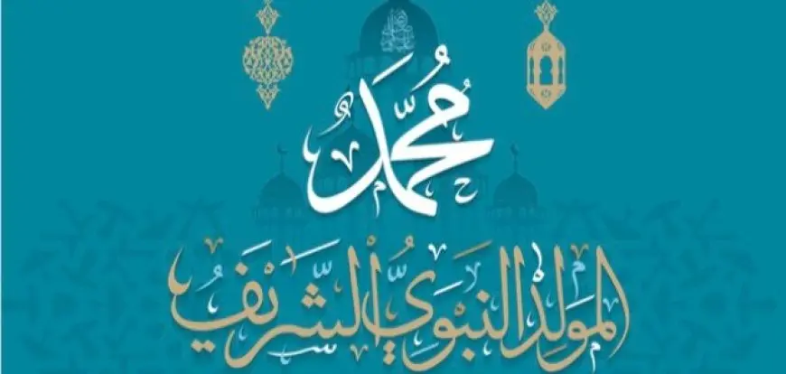 في ذكرى المولد النبوي.. لماذا اختار عبدالمطلب اسم محمد لحفيده؟