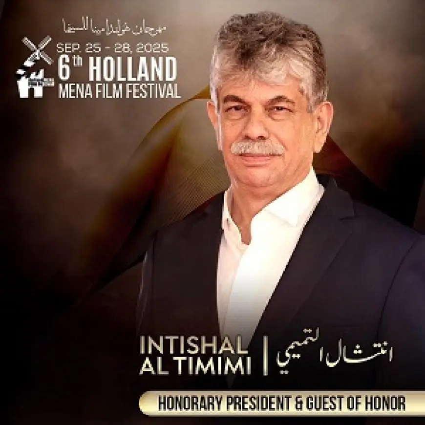 مهرجان هولندا لأفلام الشرق الأوسط وشمال أفريقيا يُكرم انتشال التميمي