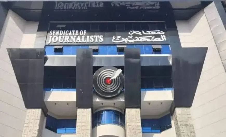 نقابة الصحفيين تطلق برنامجا تدريبيا حول التحقيقات عبر المصادر المفتوحة