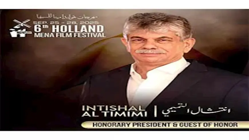 مهرجان هولندا لأفلام الشرق الأوسط وشمال أفريقيا يُعلن تكريم انتشال التميمي