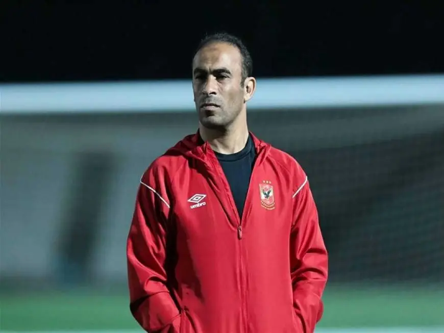 أحمد موسى يطالب بعودة سيد عبد الحفيظ وتعيين مدرب وطني للأهلي
