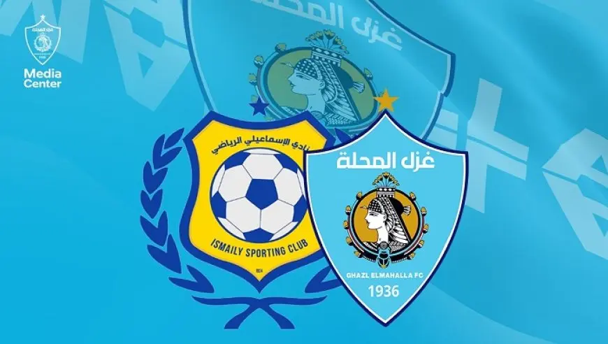 غزل المحلة يوجّه الشكر للنادي الإسماعيلي وجماهيره على حُسن الاستقبال