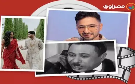 حدث بالفن| زفاف مينا مسعود وسرقة فيلا حمادة هلال ووفاة نجل فنان