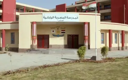 التعليم: فتح باب التقديم في الفروع الجديدة للمدارس المصرية اليابانية في 5 محافظات