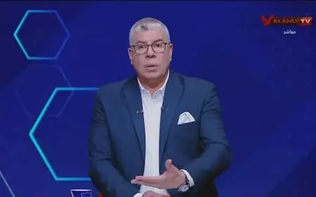 “ده الأهلي اتغلب والدنيا جميلة”.. تعليق ناري من شوبير على خسارة الزمالك