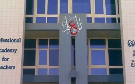 بحد أدنى 141 درجة.. اعتماد تنسيق المرحلة الثالثة للقبول بمدارس التعليم الفني في البحيرة