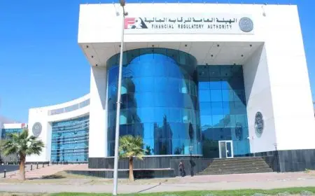 الرقابة المالية تصدر قرارات لـ8 شركات تتوزع بين تأسيس صناديق استثمار عقاري وتراخيص بمزاولة أنشطة صناديق الاستثمار والتمويل غير المصرفي