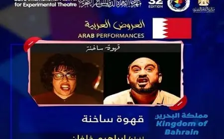 غدا.. 4 عروض بمهرجان القاهرة الدولي للمسرح التجريبي