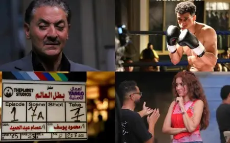 فتحي عبد الوهاب وعصام عمر يبدأن تصوير مسلسل بطل العالم