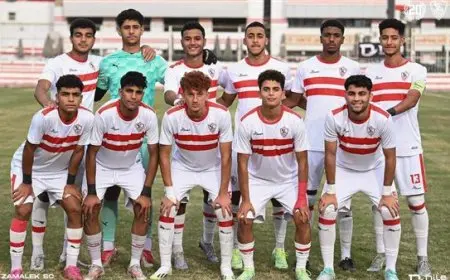 شباب الزمالك يهزم سيراميكا برباعية نظيفة